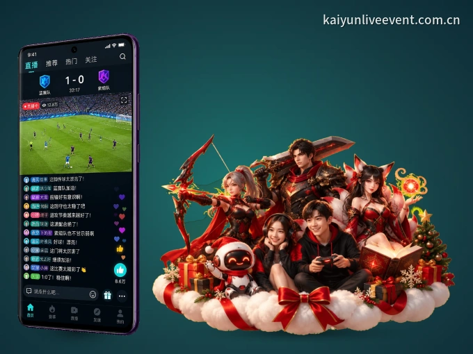 下载开云 APP,随时开启精彩观赛